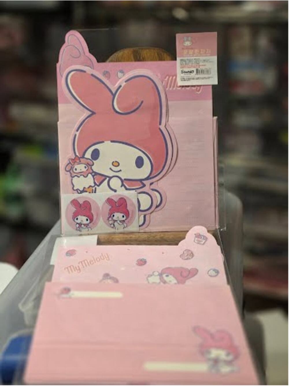#MEL-2279 My Melody Sanrio 8 Piece Stationary Set